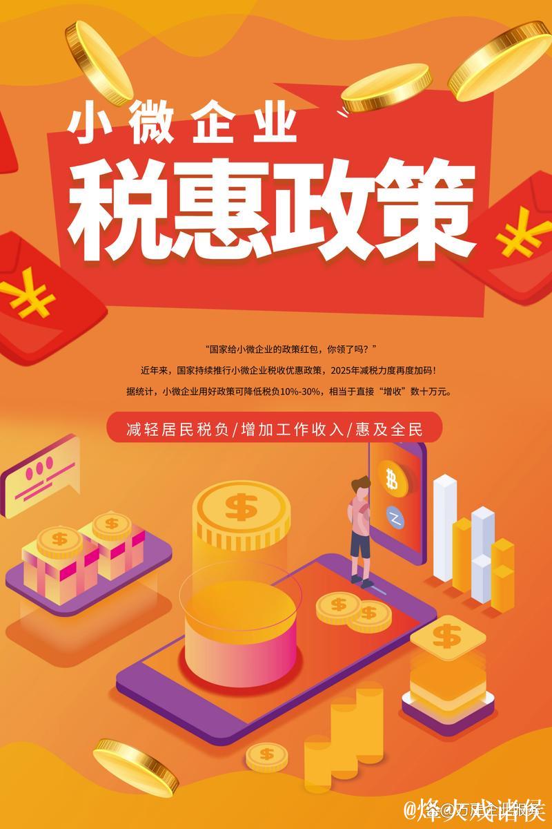 决胜“十四五” 打好收官战|减税降费!让企业享受实实在在政策红利 决胜“十四五” 打好收官战|减税降费!让企业享受实实在在政策红利