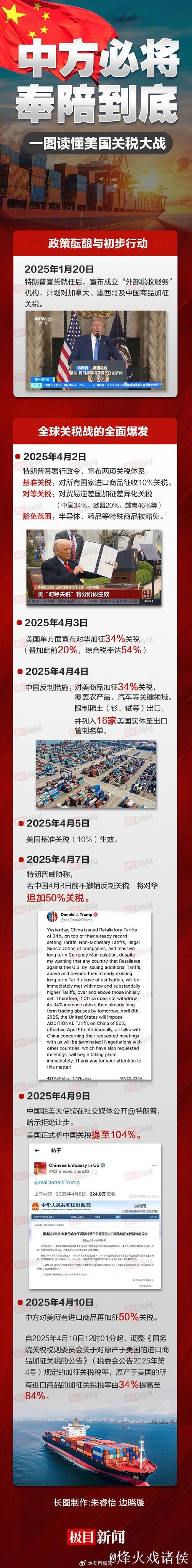 新华全媒+|“只要产品够硬总会赢得机遇”——中美互降关税落地一线观察 新华全媒+|“只要产品够硬总会赢得机遇”——中美互降关税落地一线观察