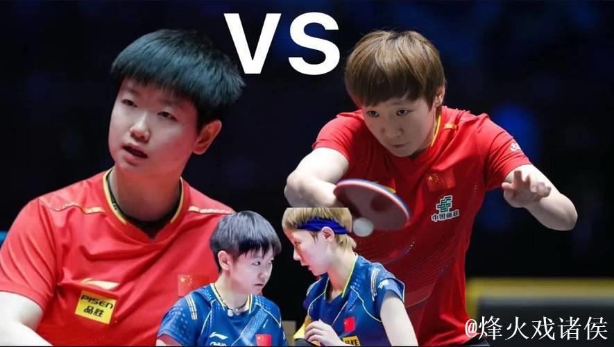 CCTV5播孙颖莎VS蒯曼,陈熠VS王曼昱,谁能进决赛?奖金有多少 CCTV5播孙颖莎VS蒯曼,陈熠VS王曼昱,谁能进决赛?奖金有多少