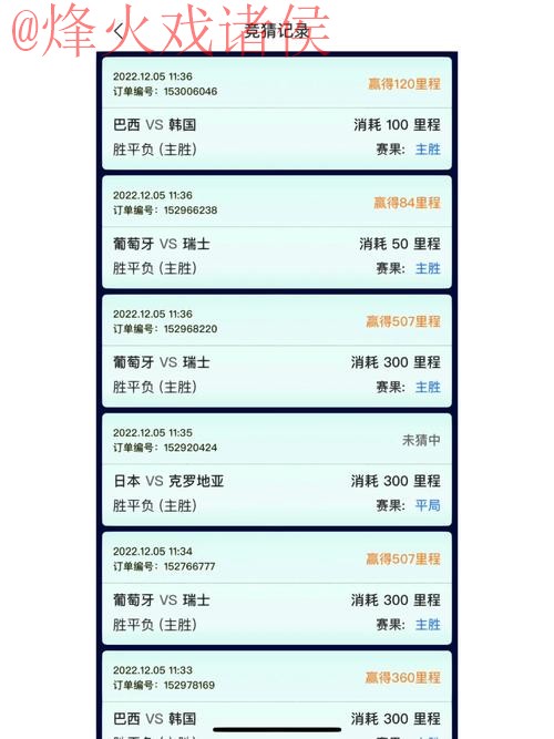 世界杯竞猜开户官方平台推荐 世界杯竞猜开户官方平台推荐