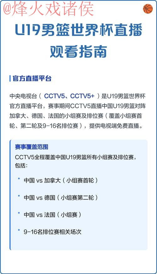 选择哪家平台观看世界杯现场直播最合适？