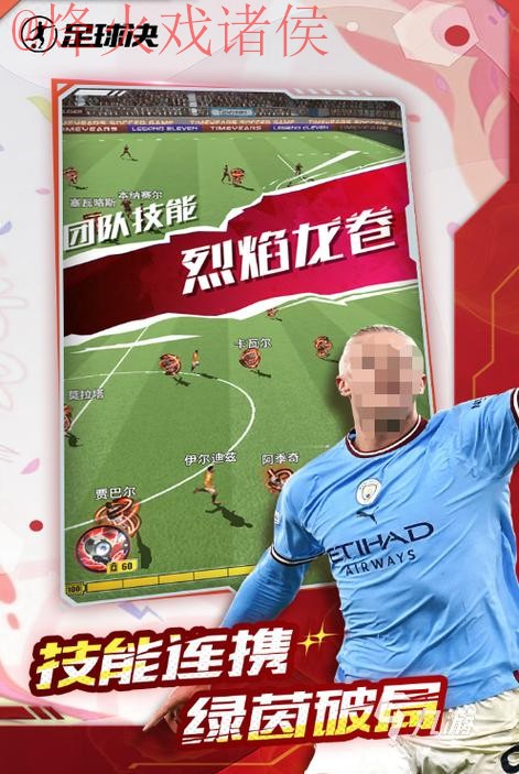 揭秘世界杯投注:苹果手机上的热门应用推荐 揭秘世界杯投注:苹果手机上的热门应用推荐